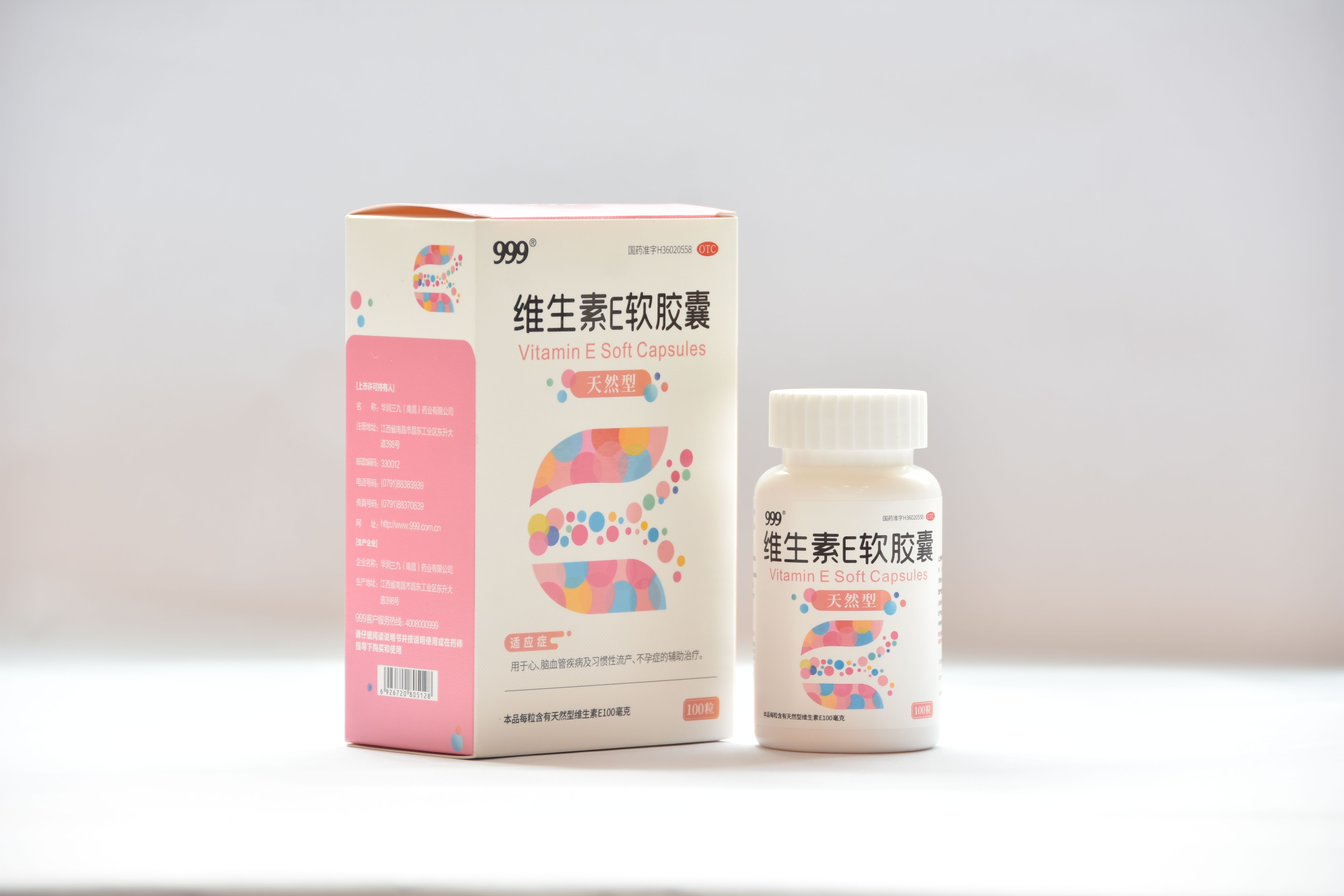 <dt>ҩƷ����</dt><dd>ά����E������</dd>