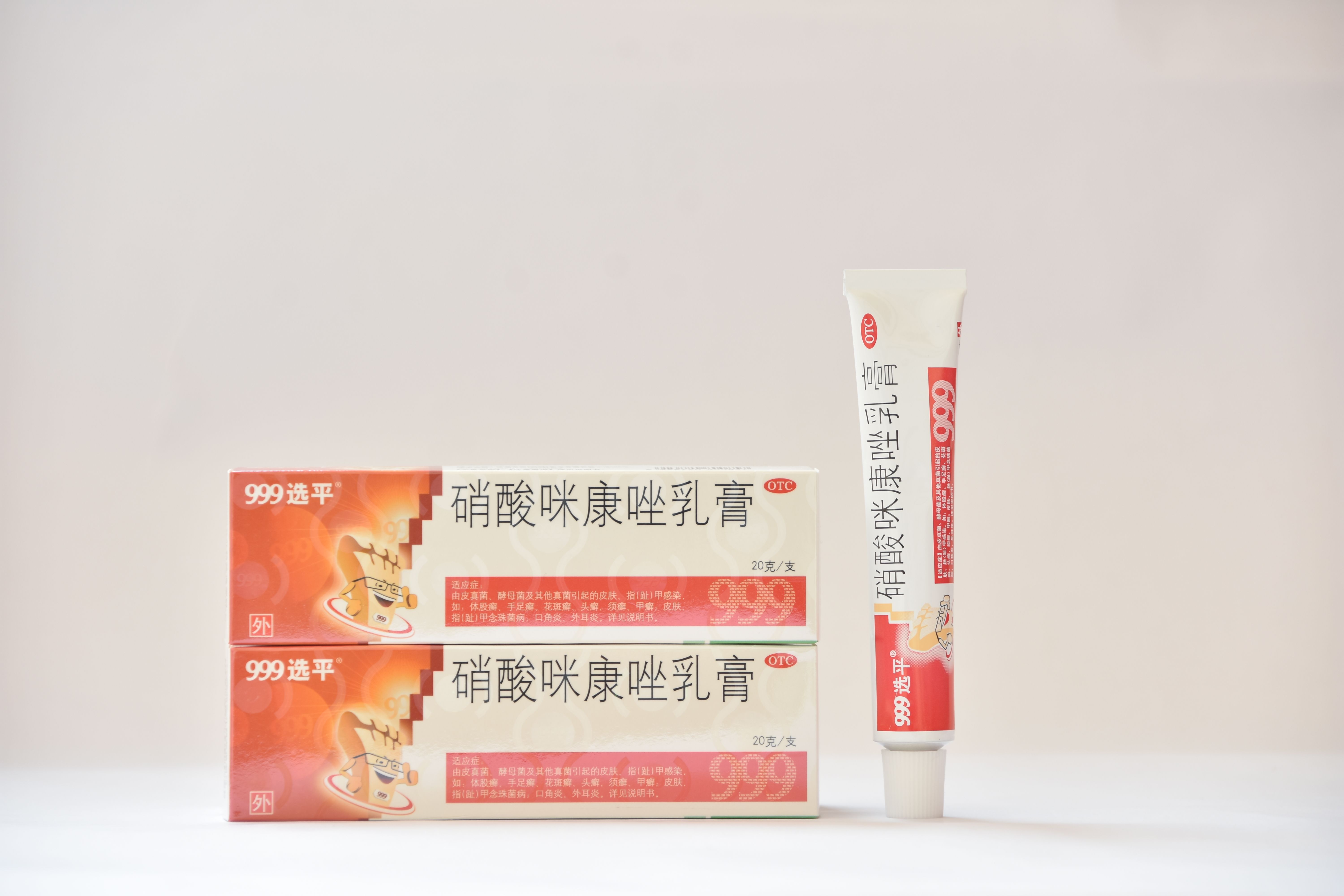 <dt>ҩƷ����</dt><dd>�����俵�����</dd>