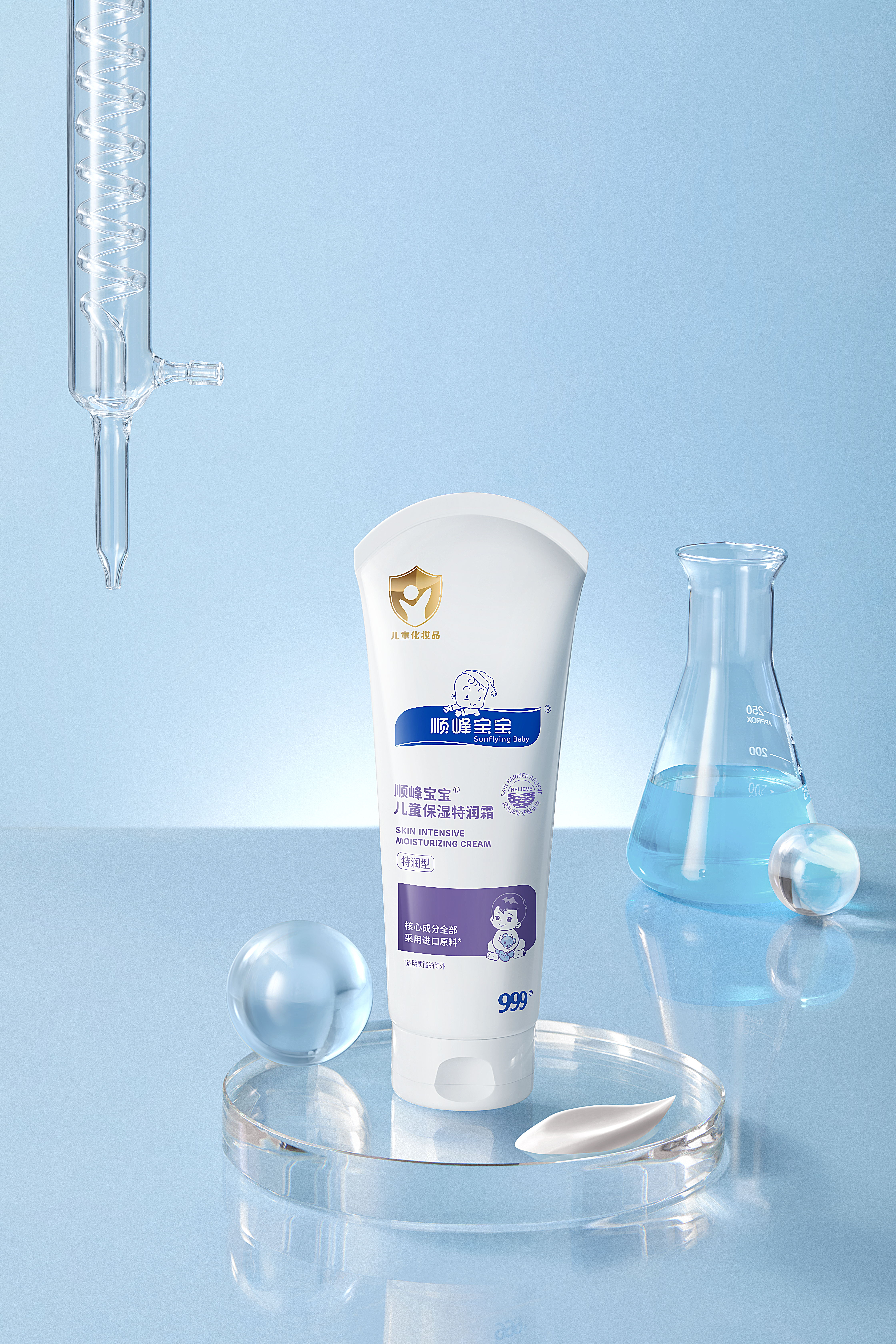 <dt>ҩƷ����</dt><dd>˳�屦����ͯ��ʪ����˪</dd>