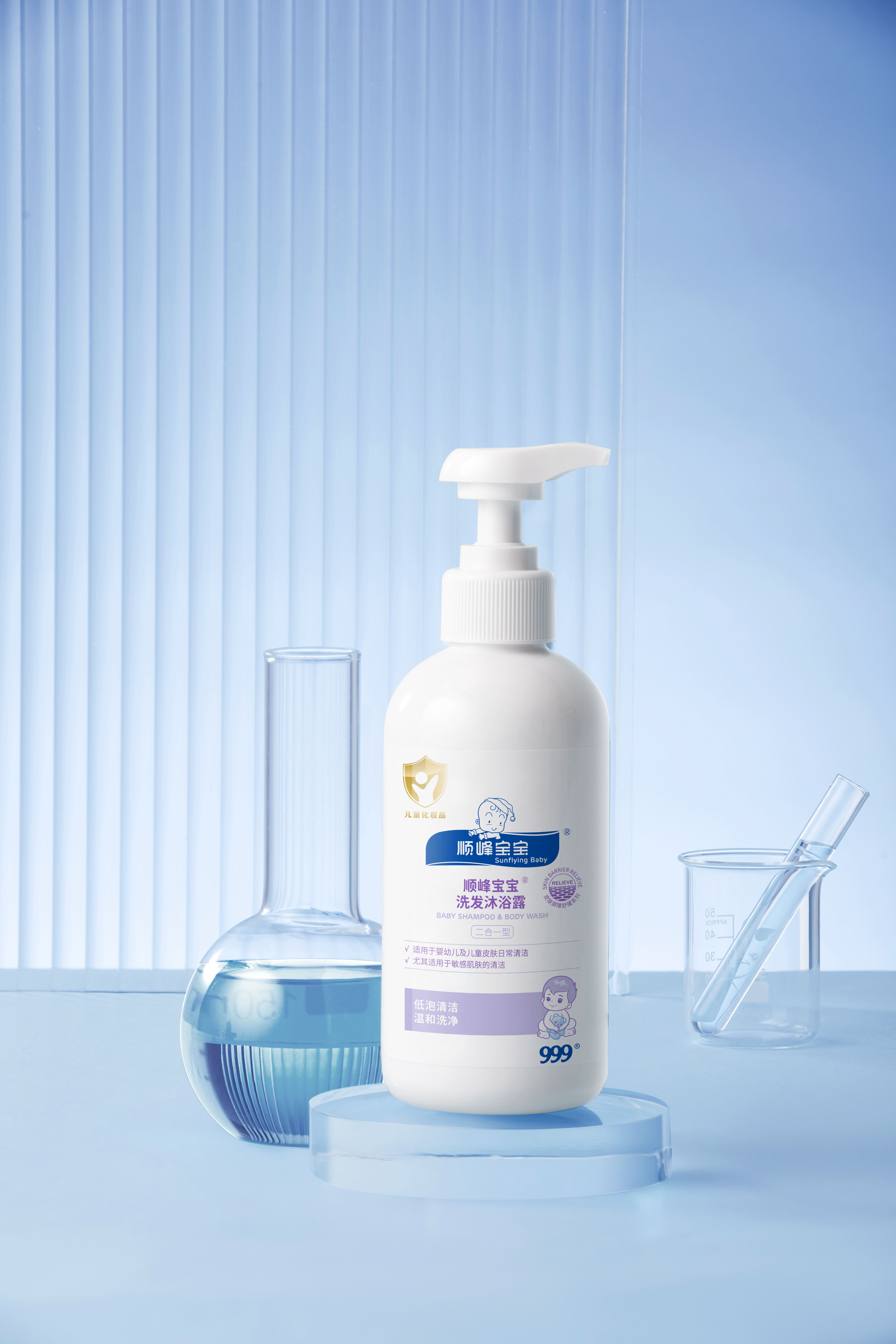 <dt>ҩƷ����</dt><dd>˳�屦��ϴ��ϴ��¶</dd>