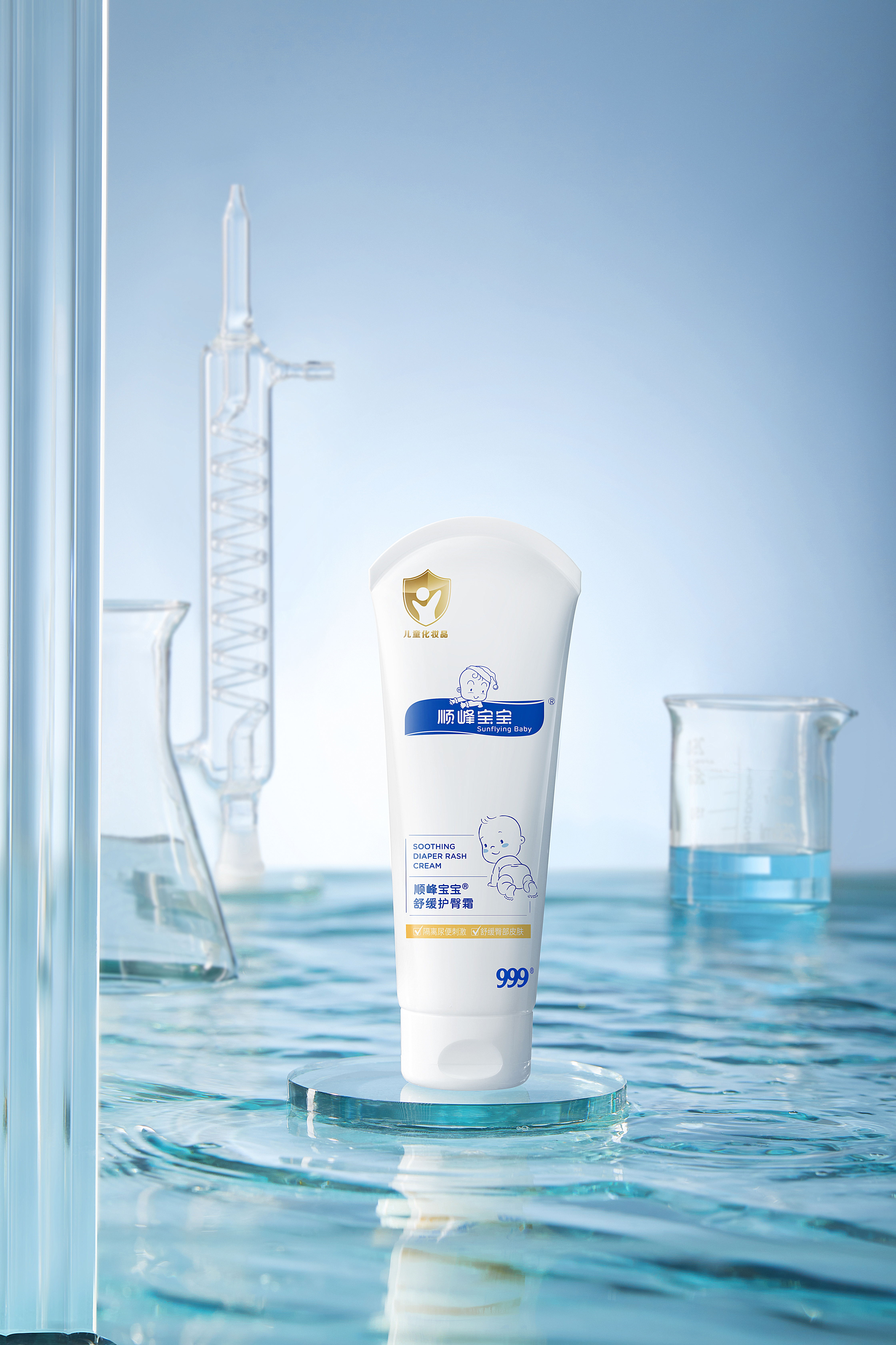 <dt>ҩƷ����</dt><dd>˳�屦���滺����˪</dd>