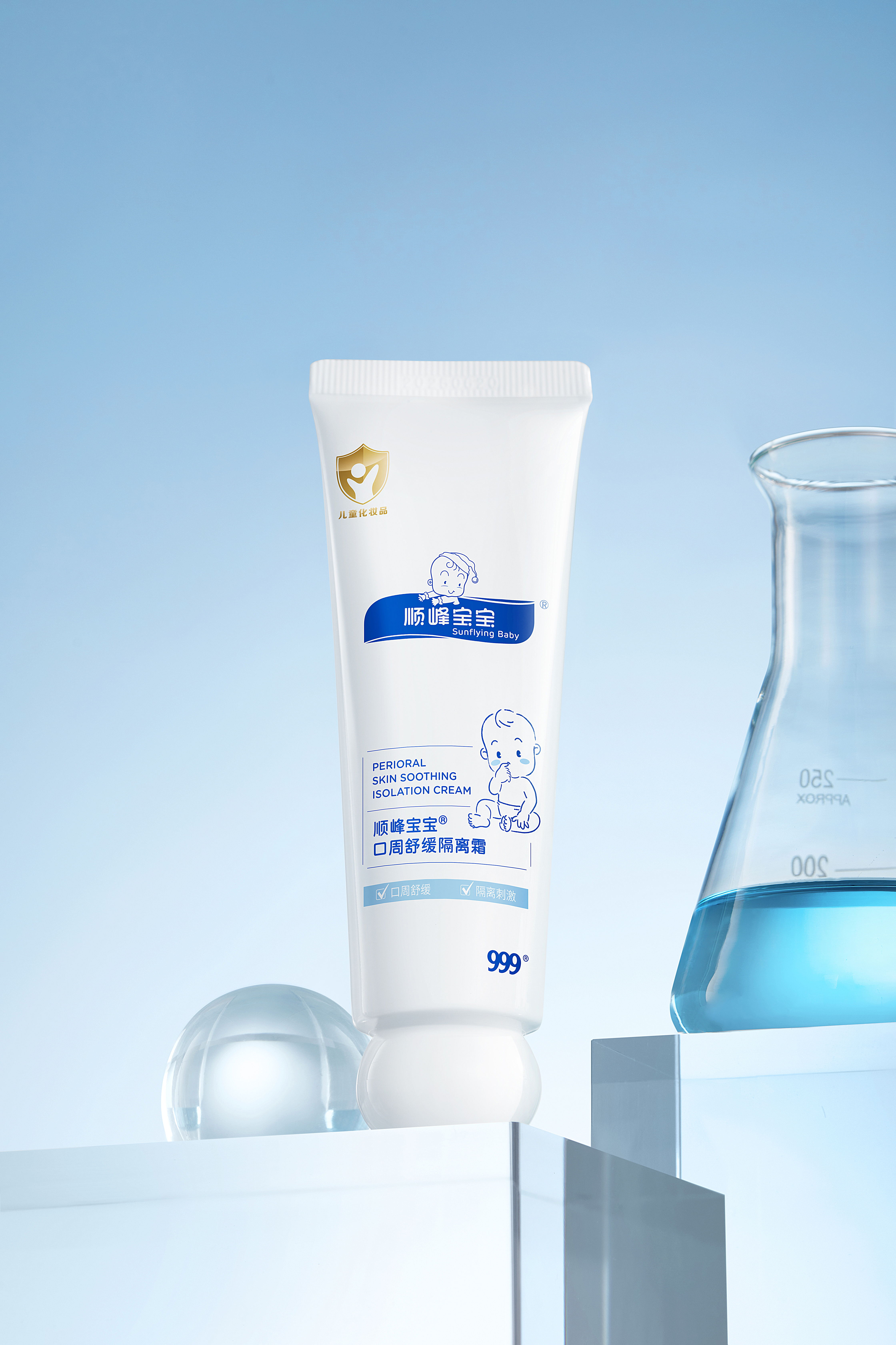 <dt>ҩƷ����</dt><dd>˳�屦�������滺����˪</dd>