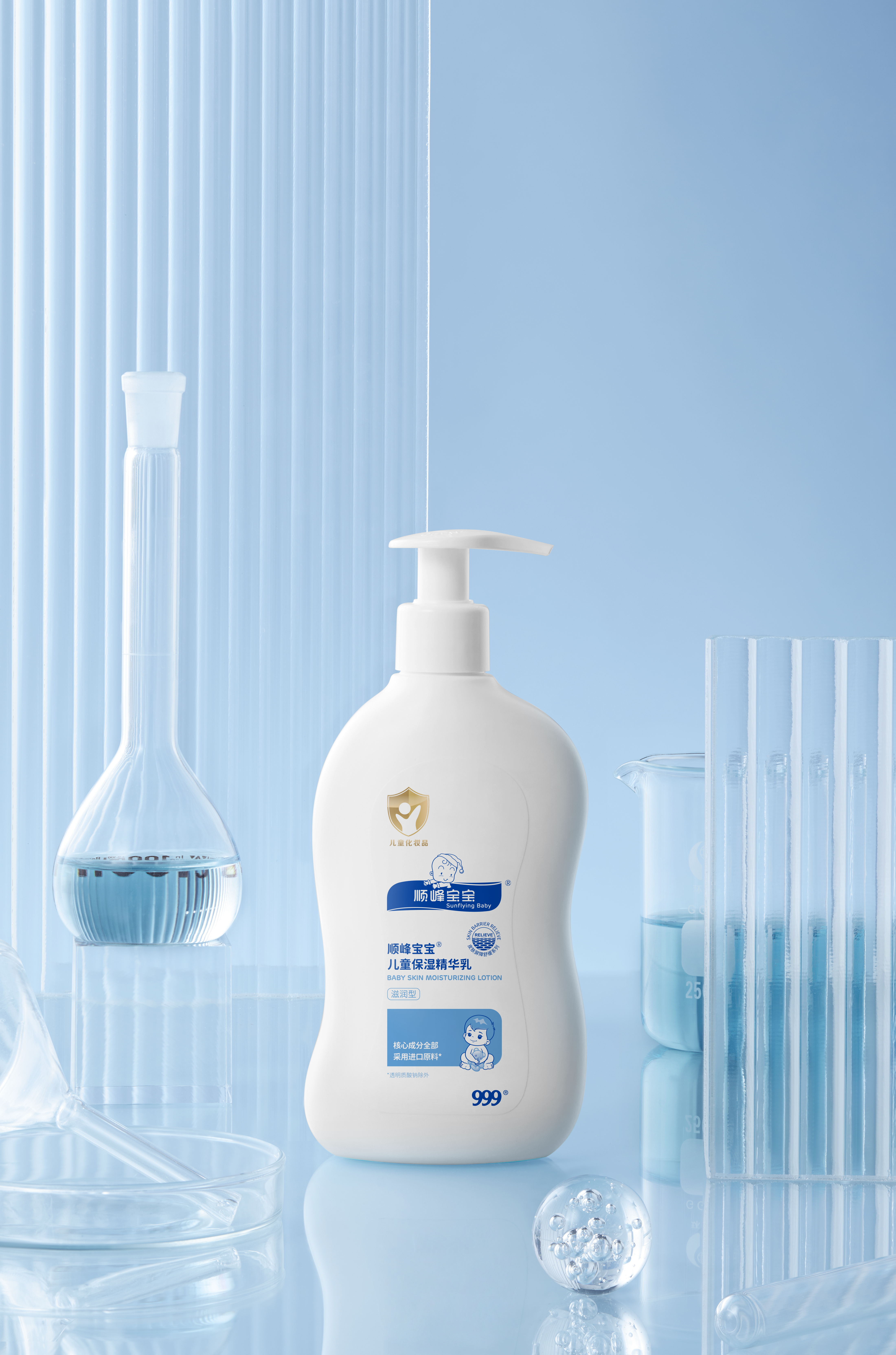 <dt>ҩƷ����</dt><dd>˳�屦����ͯ��ʪ������</dd>