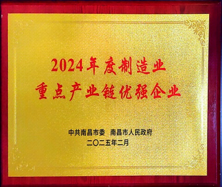 �ϲ���2024�������ҵ�����ҵ����ǿ��ҵ