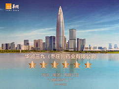 �����š����Ǽ���˹�����