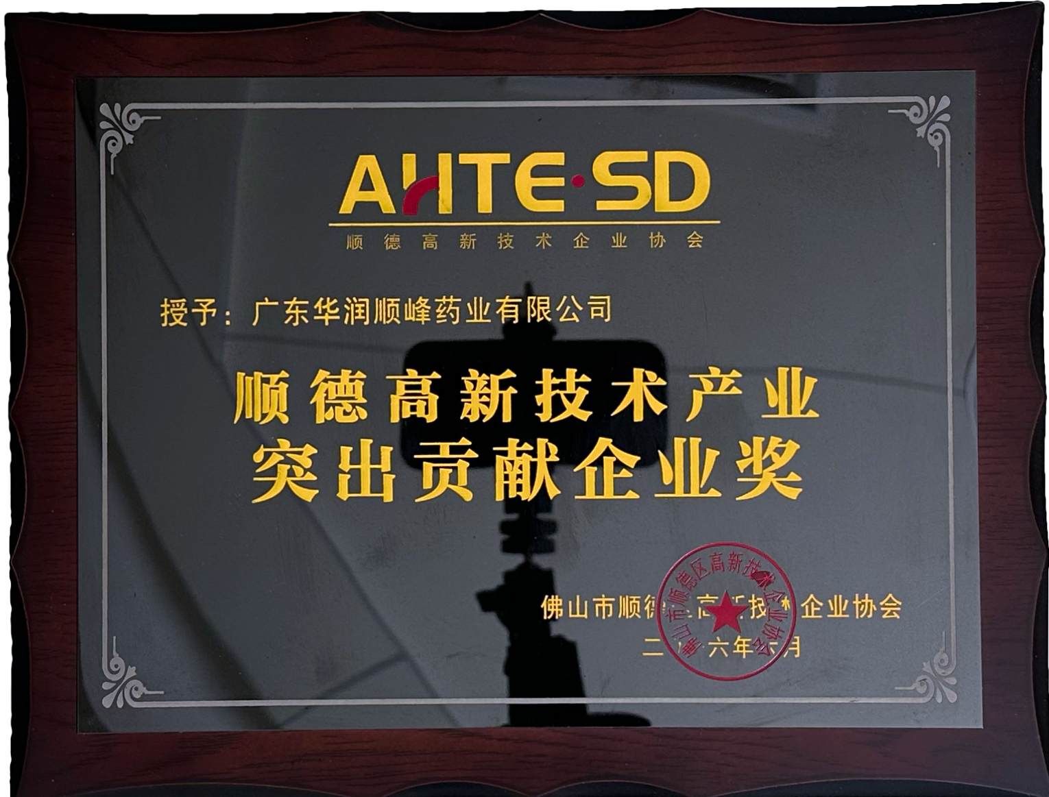 ˳�¸��¼�����ҵ͹������ҵ��