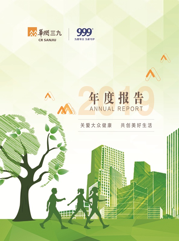 �Ƿ����ʣ�2019����Ȼ㱨