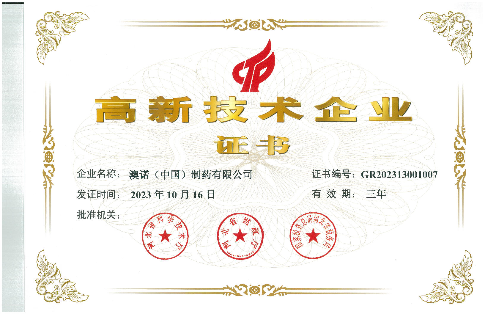 ���¼�����ҵ֤��