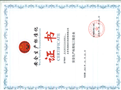 ��ȫ�����߶Ȼ�