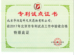 ר���Ե�֤��