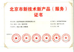 ����Ҷ���¼����²�Ʒ֤��