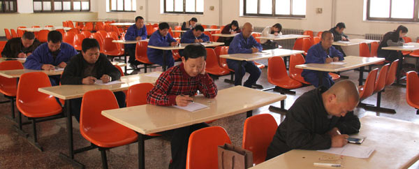 �Ƿ�����(�й���)-�ٷ���վ