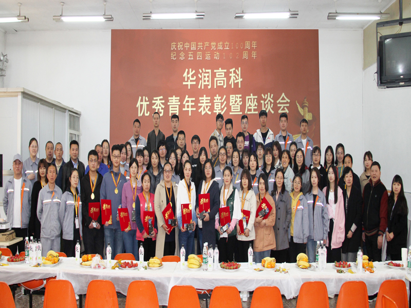 2021051701041420 非凡国际(中国区)-官方网站