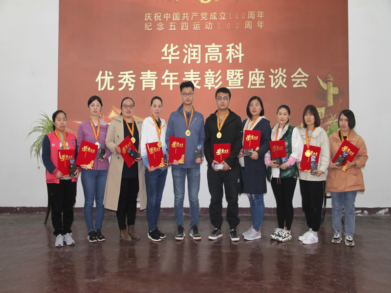 2021051701061829 非凡国际(中国区)-官方网站