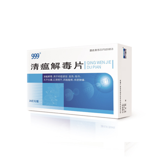  �����ⶾƬ