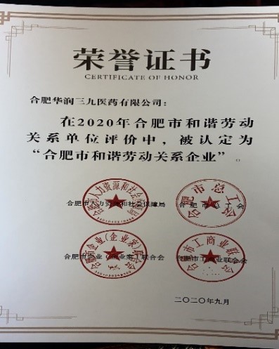 �Ϸ��к�г�Ͷ���ϵ��ҵ