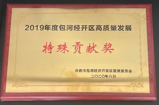 2019��Ȱ��Ӿ�������������չ���⹱�׽�