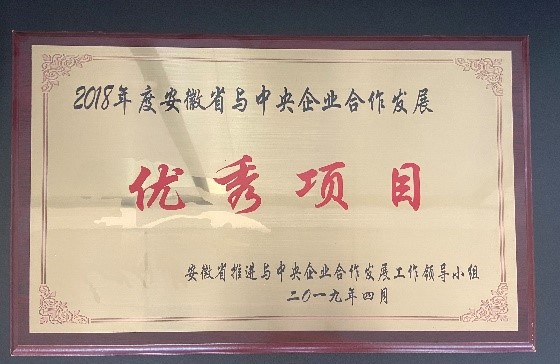 2018��Ȱ���ʡ��������ҵ������չ������Ŀ