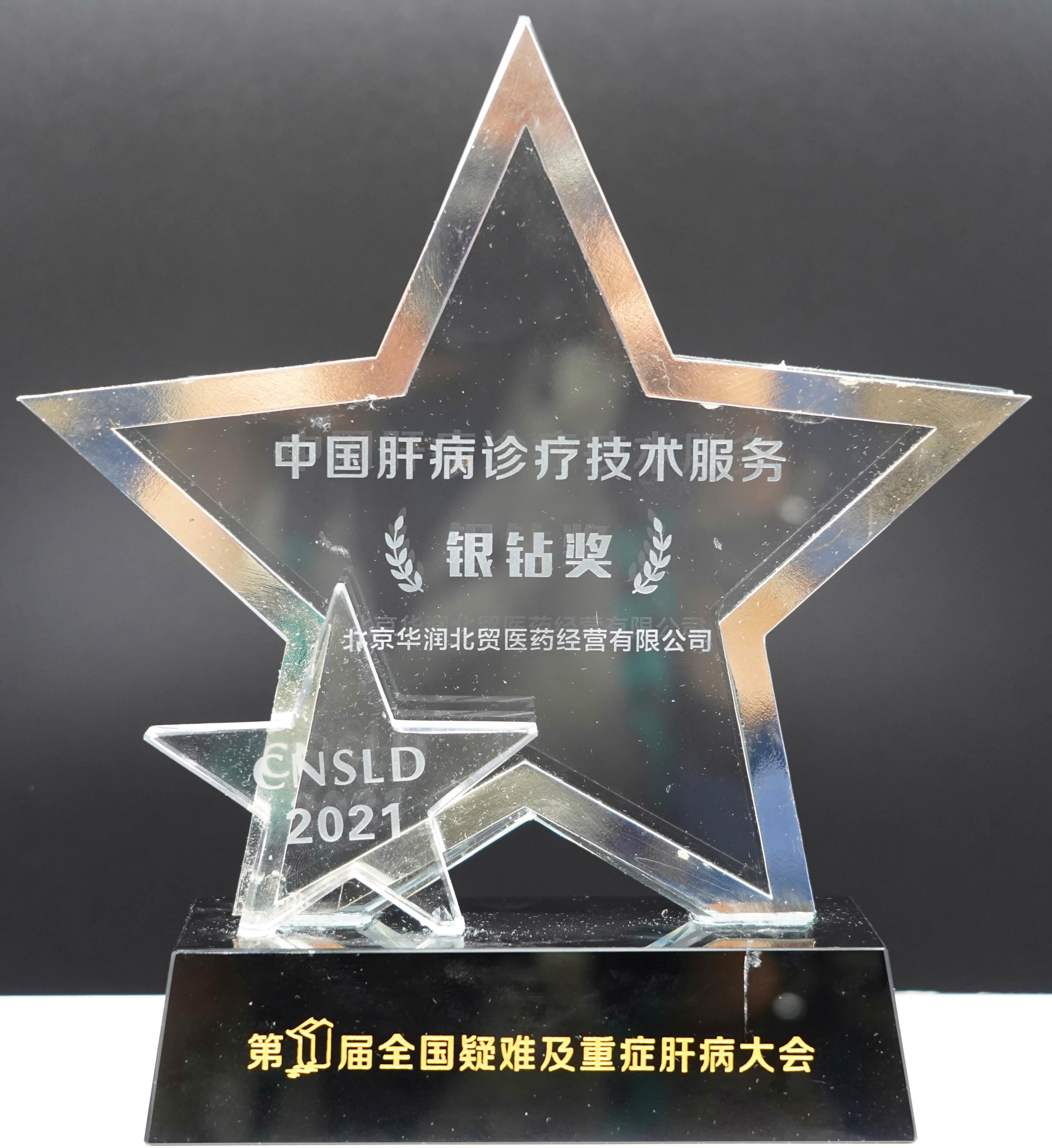 �й��β����Ƽ�������-���꽱