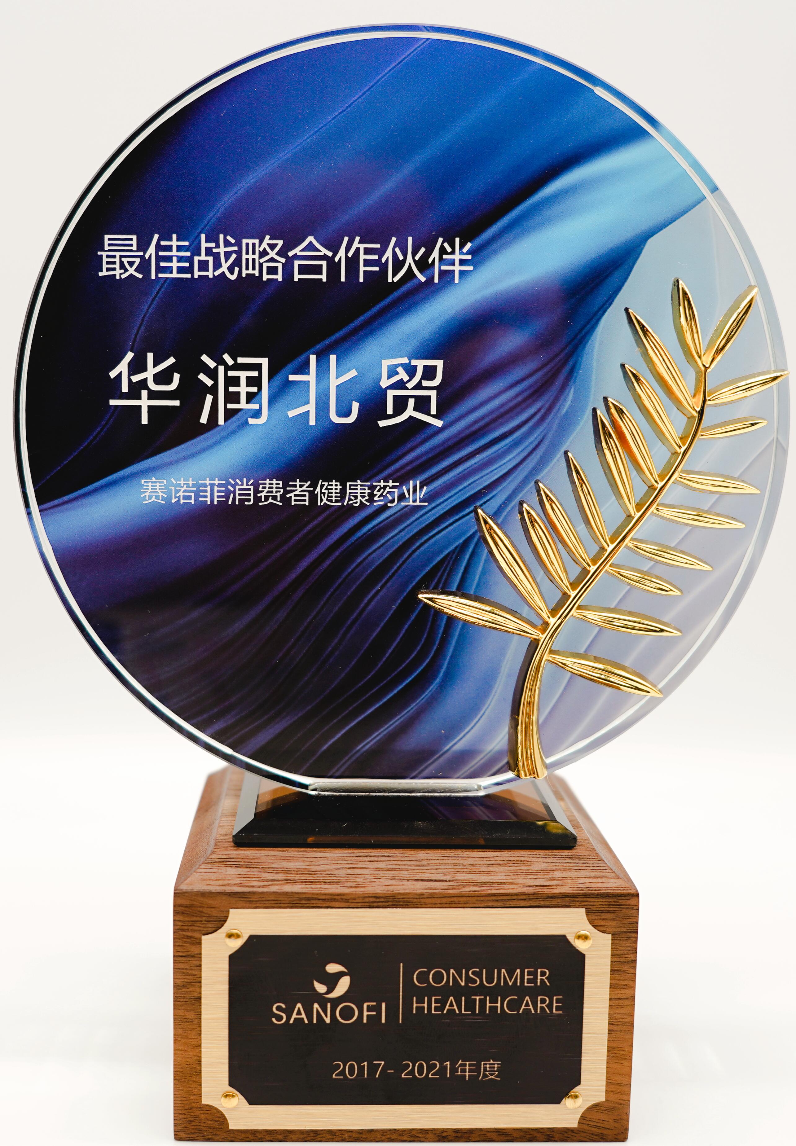 2021�����Ƹ����������-���ս������ͬ��