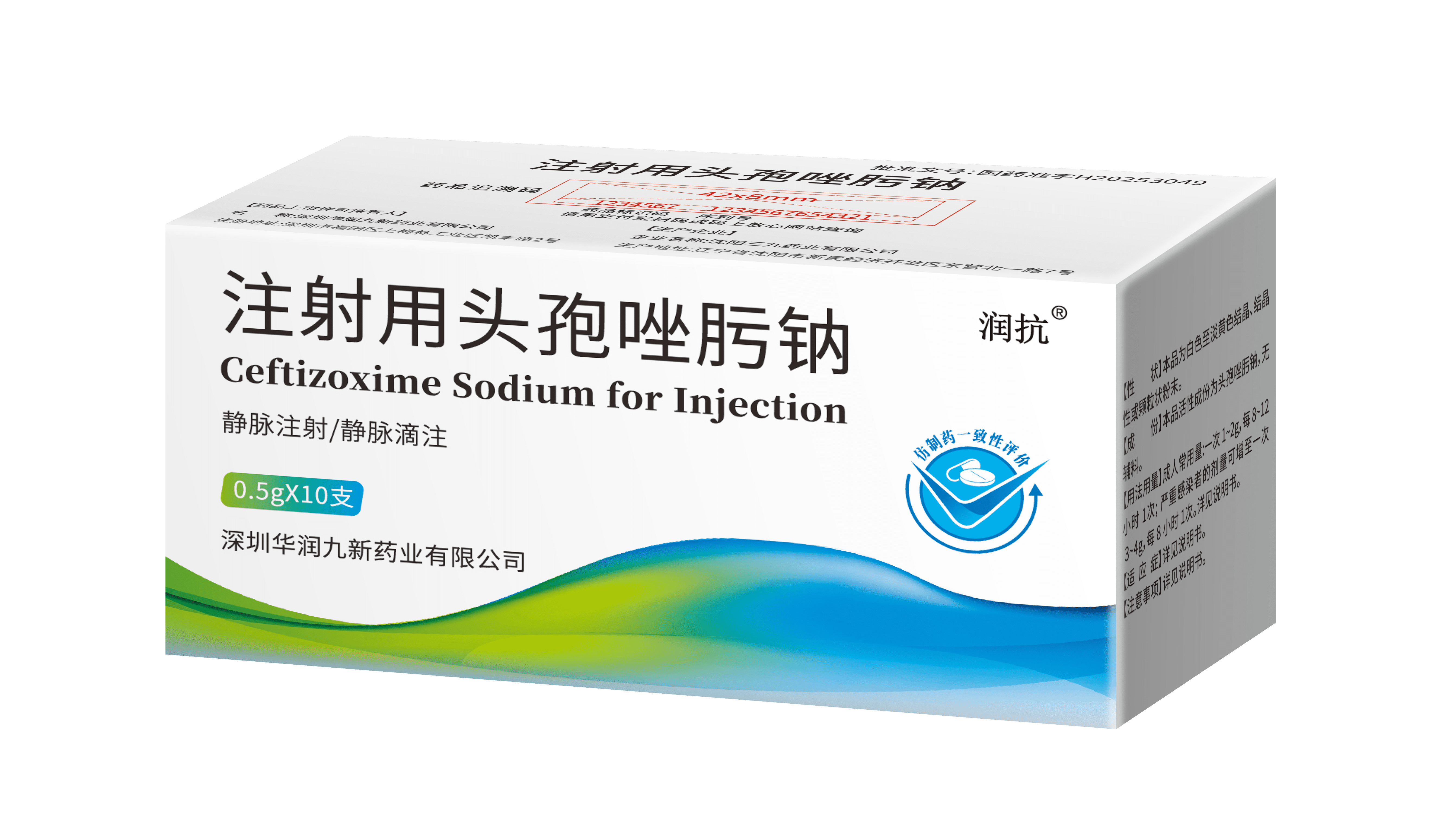 ע����ͷ������ƣ�0.5g��