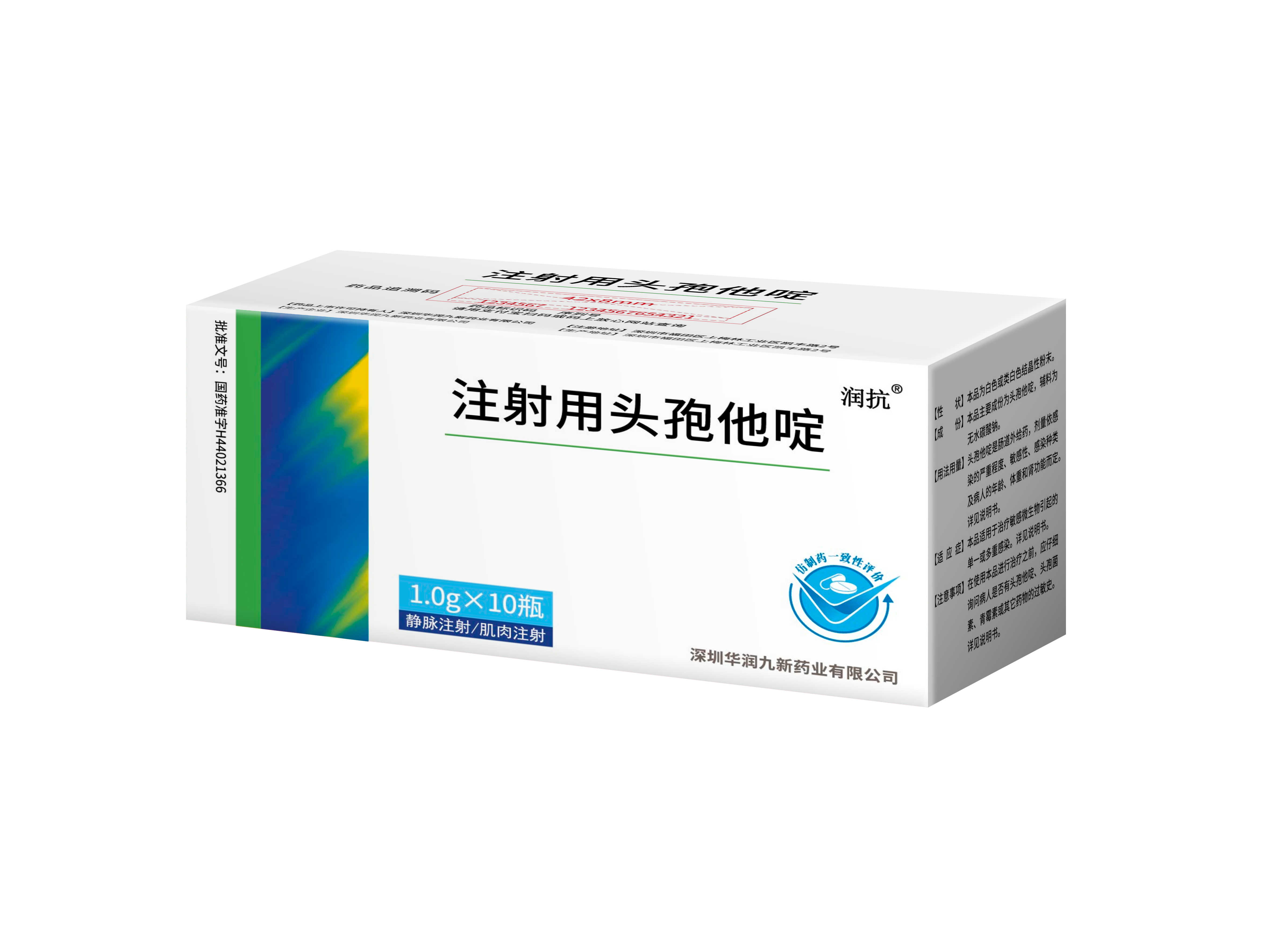 ע����ͷ����ण�1.0g��