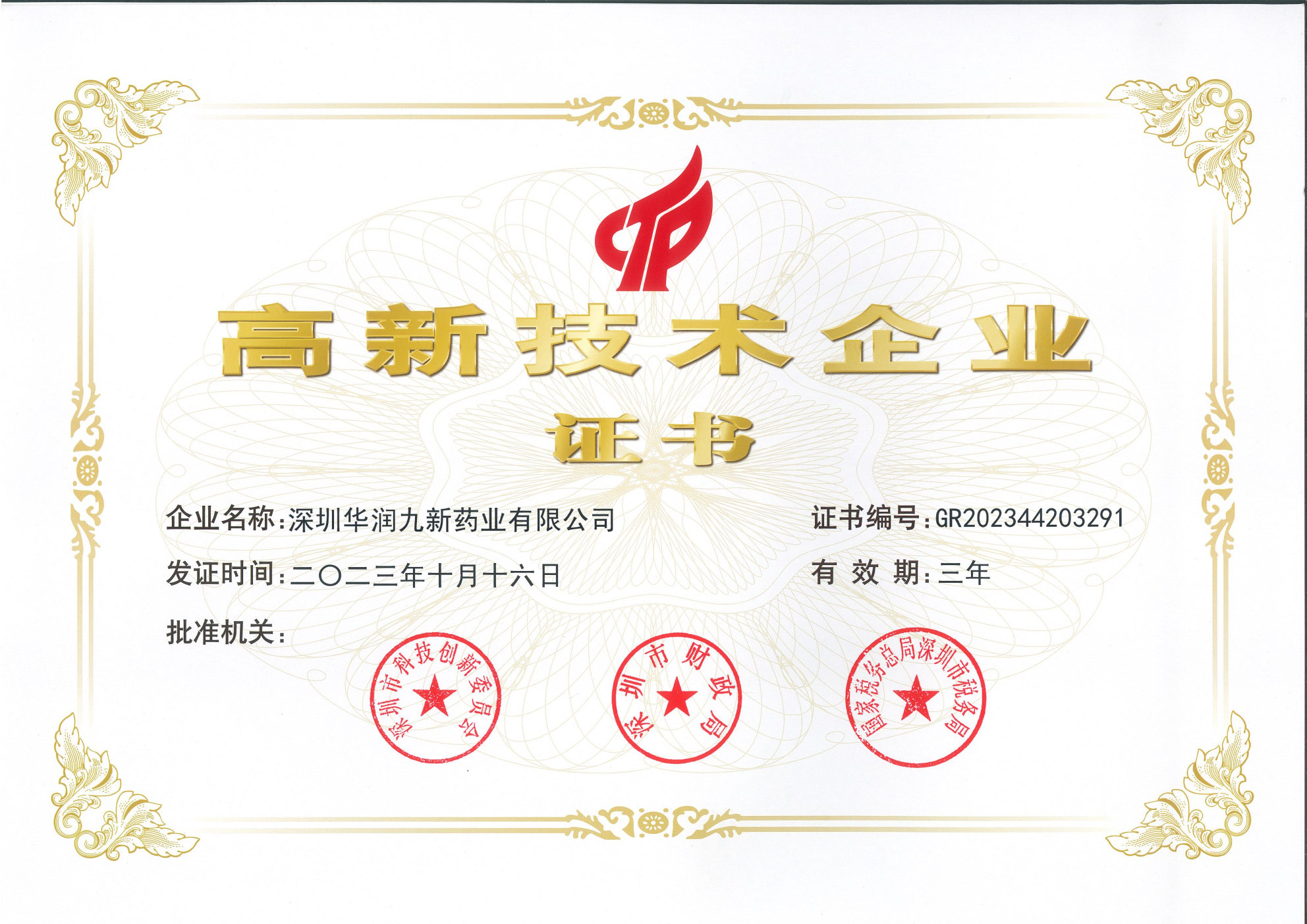 ���ȸ��¼�����ҵ