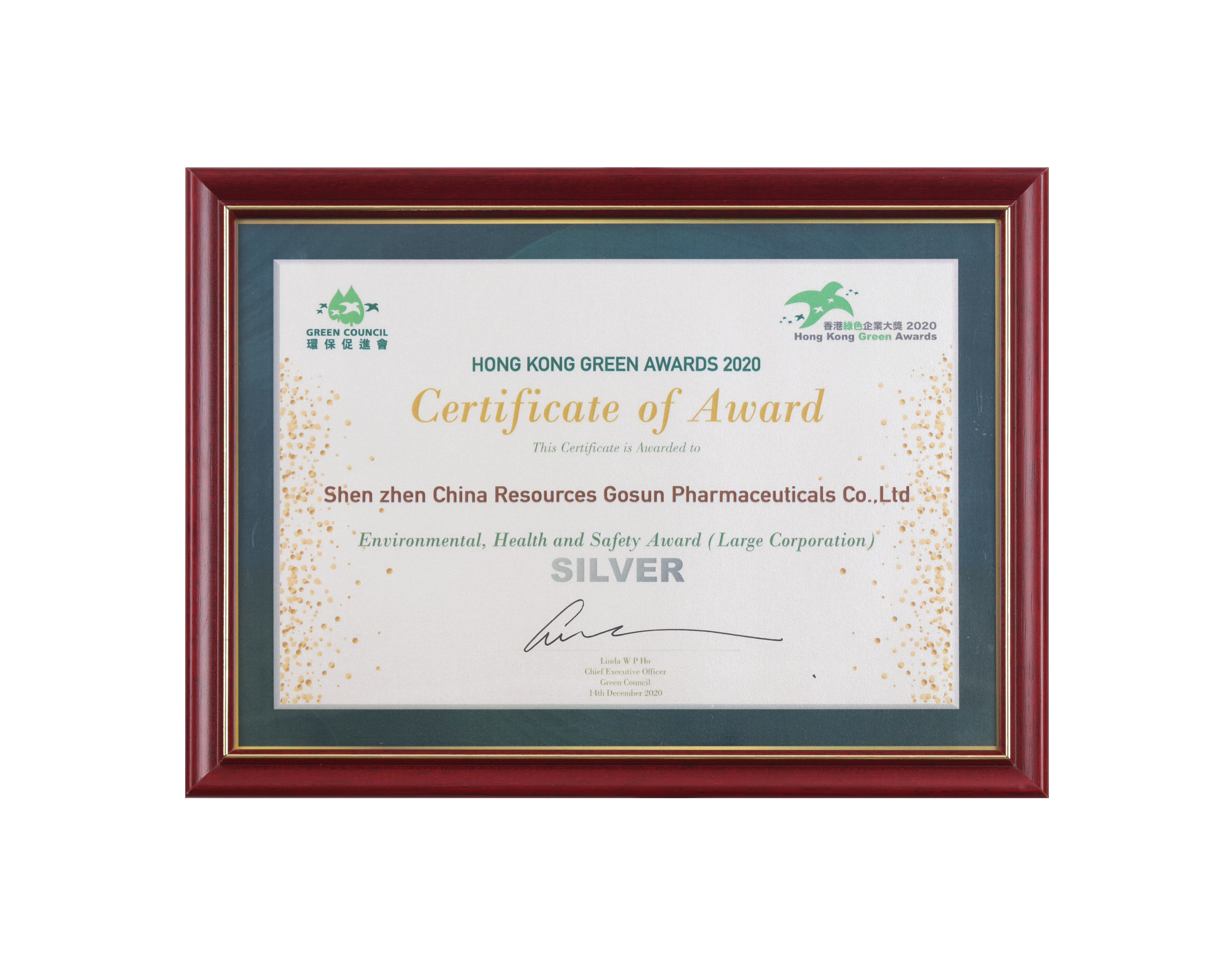 �����ɫ��ҵ��