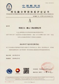 2021�������ں�����ϵͳ����֤��