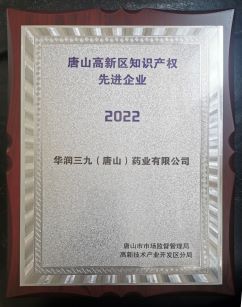 ��ɽ������֪ʶ��Ȩ�Ƚ���ҵ