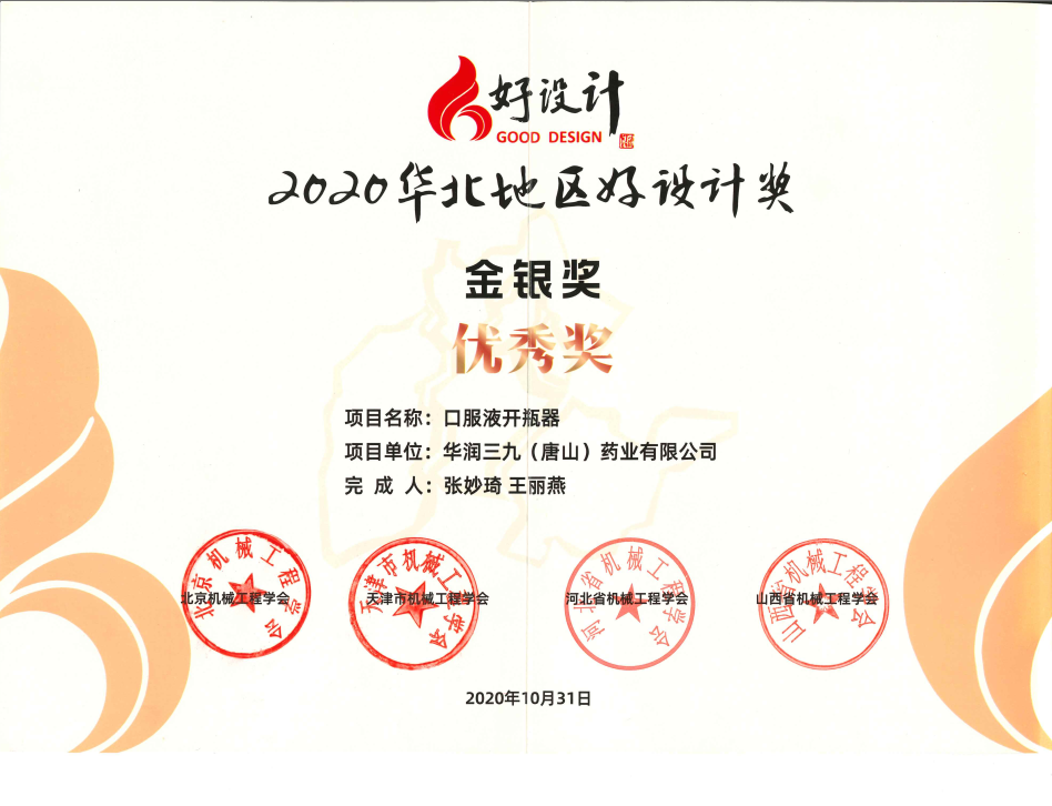 �ڷ�Һ��ƿ�����������������