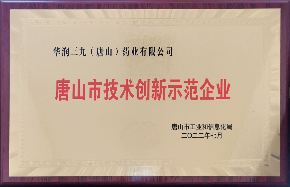 ��ɽ�м�������ʾ����ҵ