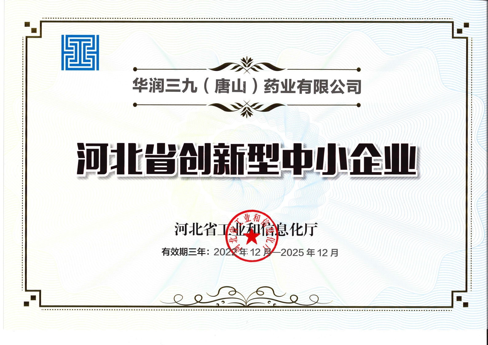 �ӱ�ʡ������������ҵ֤��