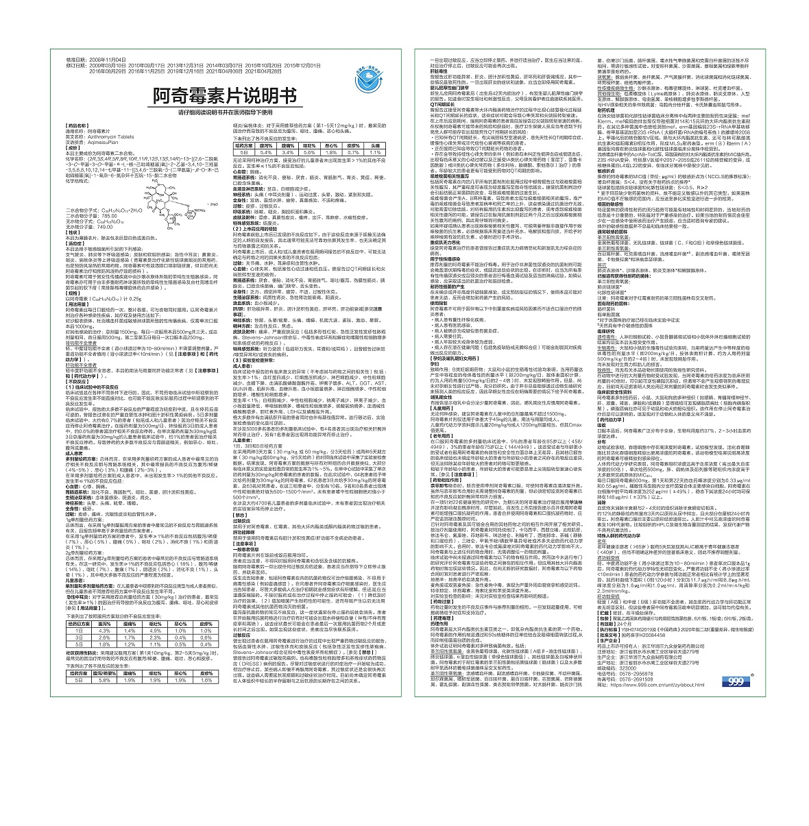 385dbf2f-1353-43ee-955e-1dd3fbde1d6b 385dbf2f-1353-43ee-955e-1dd3fbde1d6b