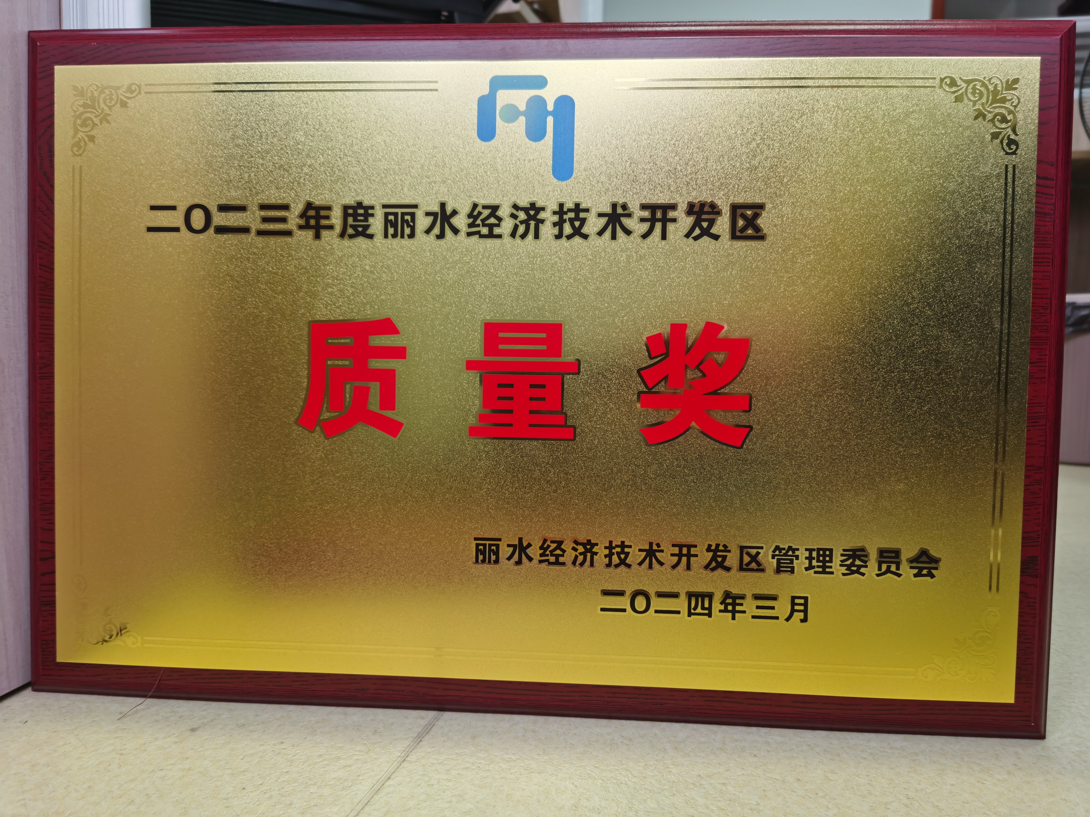 ��ˮ������2023��ȿ�����������