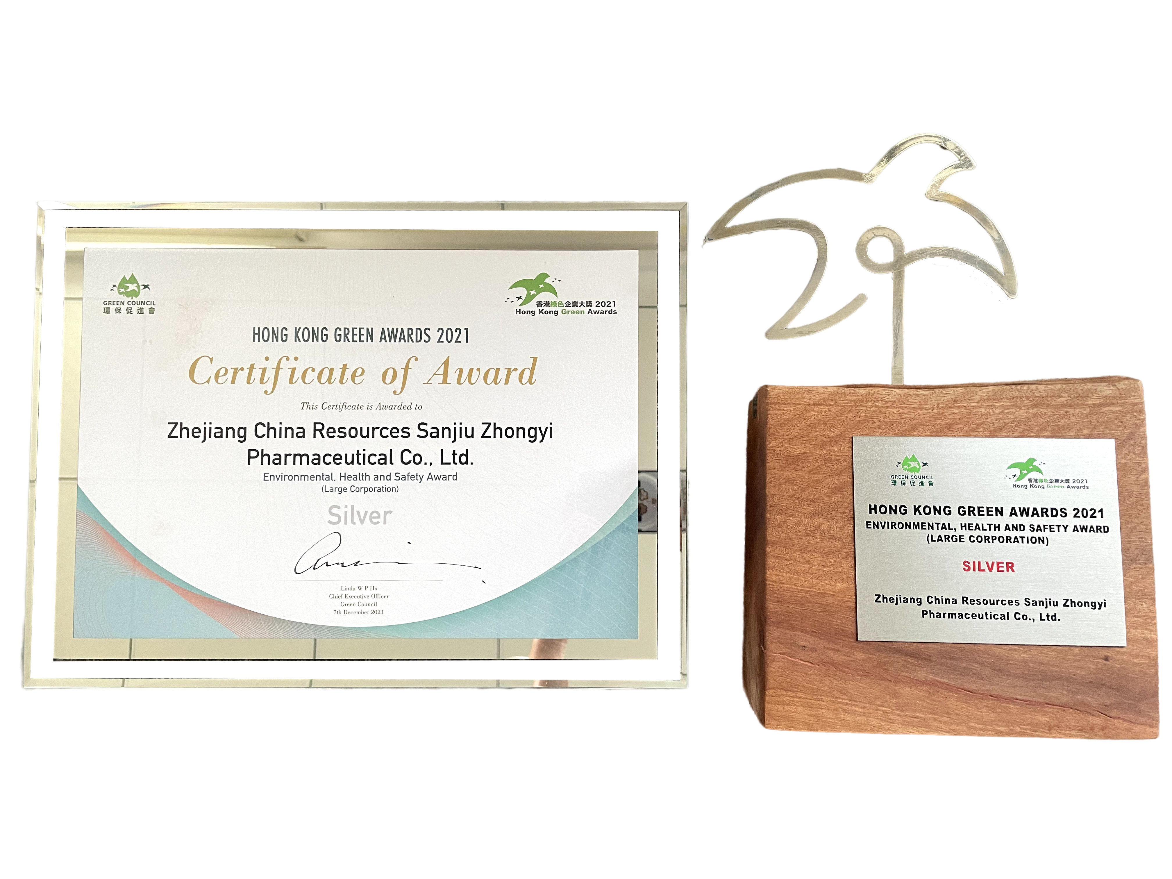 �����ɫ��ҵ��-��׿������ȫ��ȫ��(EHSA)����