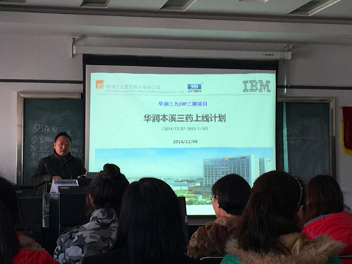 W020141224575129866567