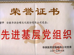 ����ҽҩ�Ƚ����㵳��֯