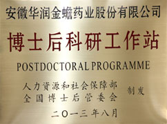 ��ʿ����й���վ