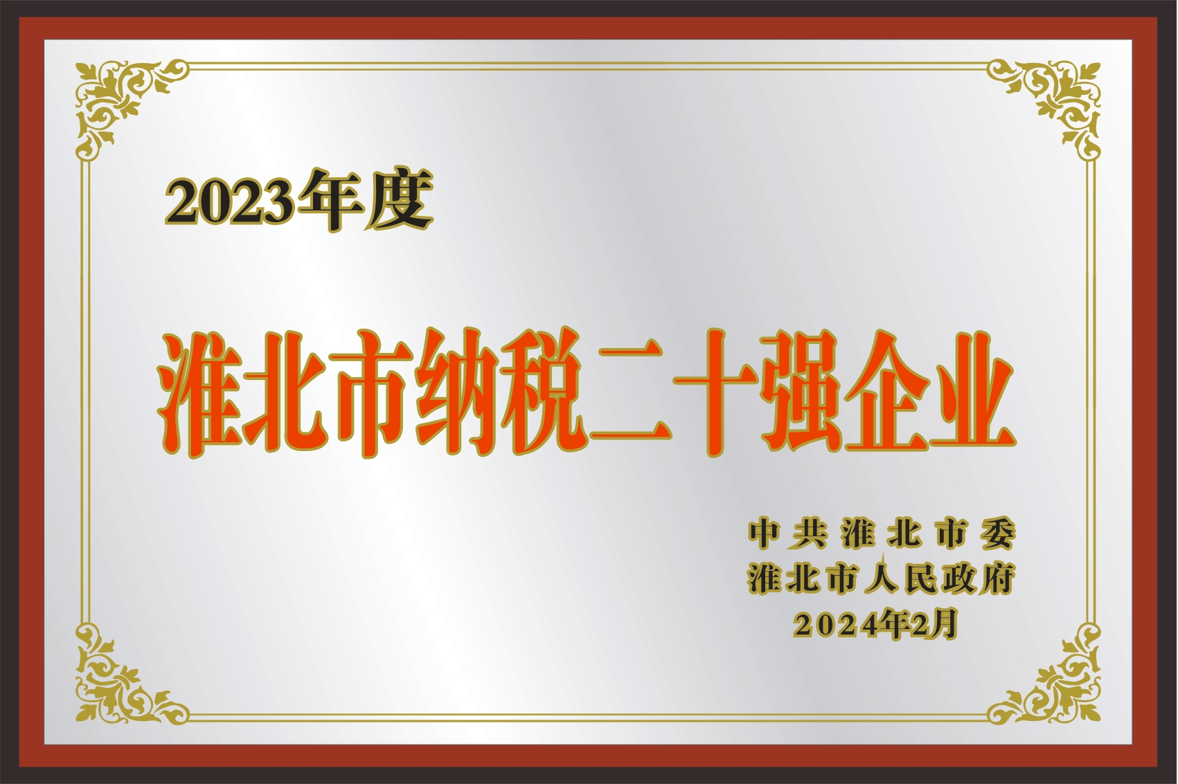 ��������ᰶ�ʮǿ��ҵ