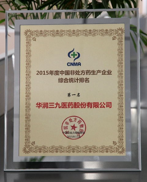 20151111112149610 ·Ç·²¹ú¼Ê(ÖйúÇø)-¹Ù·½ÍøÕ¾