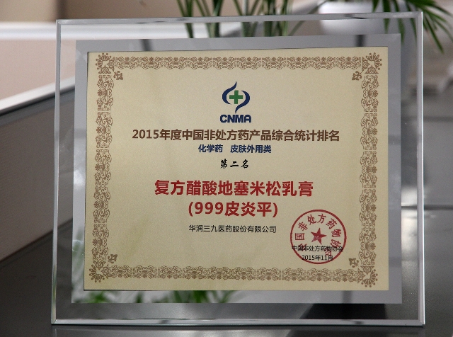 20151111112342210 ·Ç·²¹ú¼Ê(ÖйúÇø)-¹Ù·½ÍøÕ¾