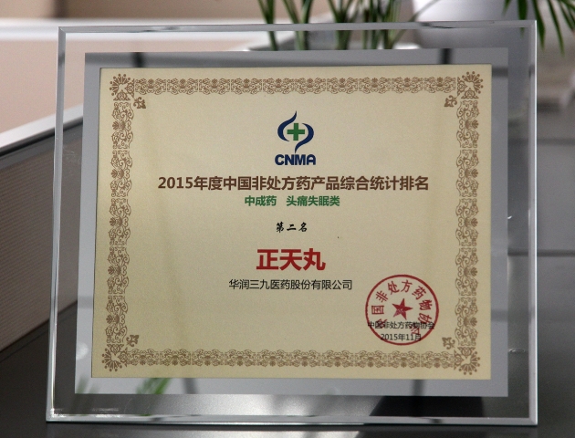 20151111112425031 ·Ç·²¹ú¼Ê(ÖйúÇø)-¹Ù·½ÍøÕ¾