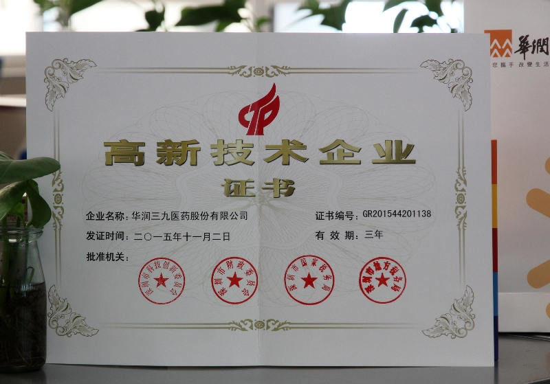 20160106025746871 非凡国际(中国区)-官方网站