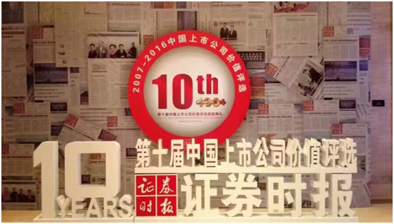 20160831092539533 ·Ç·²¹ú¼Ê(ÖйúÇø)-¹Ù·½ÍøÕ¾