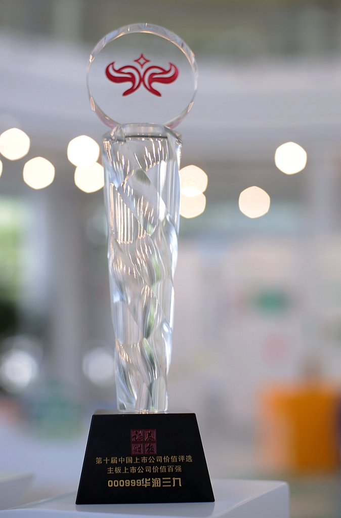 20160831110036450 ·Ç·²¹ú¼Ê(ÖйúÇø)-¹Ù·½ÍøÕ¾