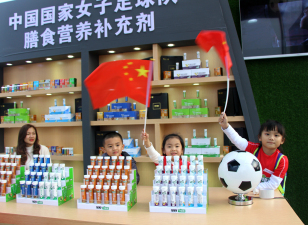 20190123103436794 非凡国际(中国区)-官方网站