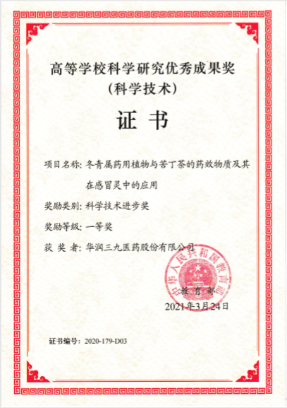 20210420040158281 非凡国际(中国区)-官方网站