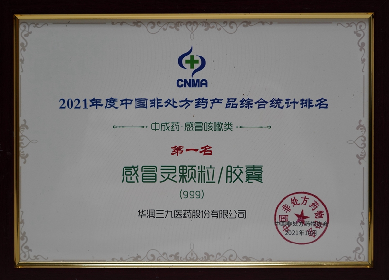 20211029031444118 20211029031444118