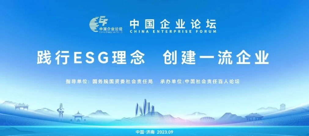 20230925045250092 ·Ç·²¹ú¼Ê(ÖйúÇø)-¹Ù·½ÍøÕ¾